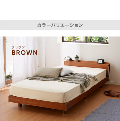 宮付きすのこベッド コンセント付き ポケットコイルマットレスセット セミダブル 棚付き 宮付き すのこベッド 北欧 ベット 木製