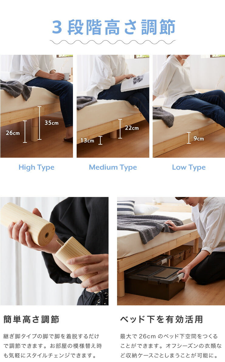 宮付きすのこベッド コンセント付き ポケットコイルマットレスセット セミダブル 棚付き 宮付き すのこベッド 北欧 ベット 木製