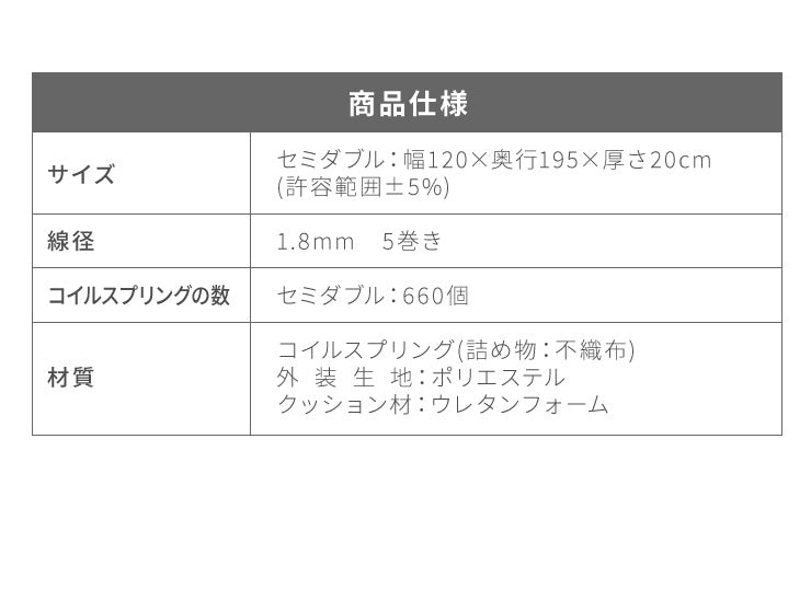 宮付きすのこベッド コンセント付き ポケットコイルマットレスセット セミダブル 棚付き 宮付き すのこベッド 北欧 ベット 木製