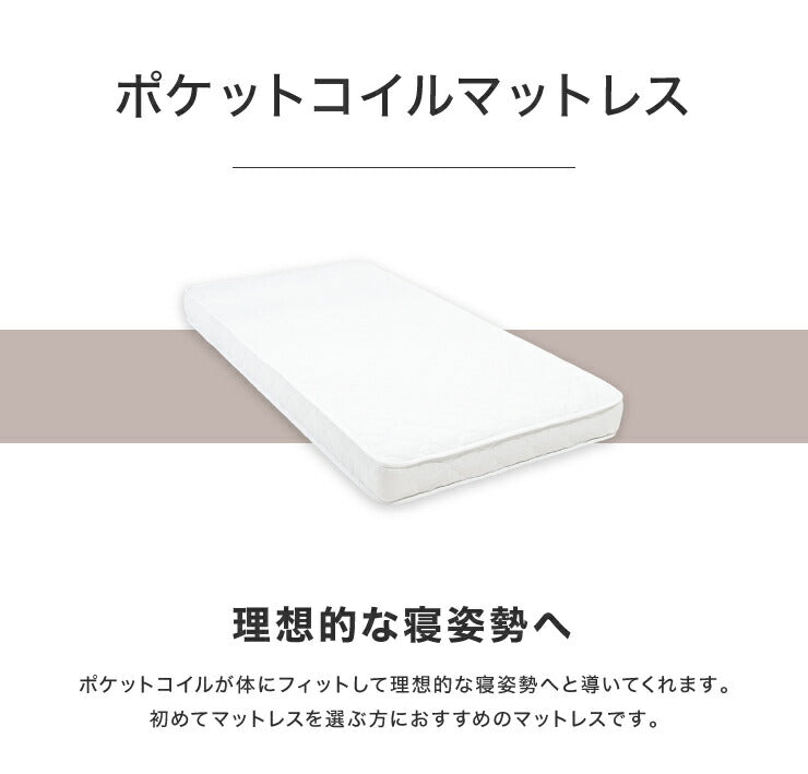 スマホホルダー付きすのこベッド ポケットコイルマットレスセット ダブル コンセント付き 宮付き 北欧 ベット すのこベッド(代引不可)