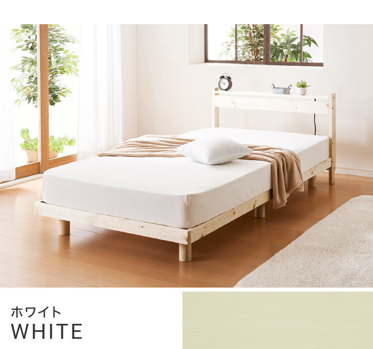 スマホホルダー付きすのこベッド ポケットコイルマットレスセット ダブル コンセント付き 宮付き 北欧 ベット すのこベッド(代引不可)