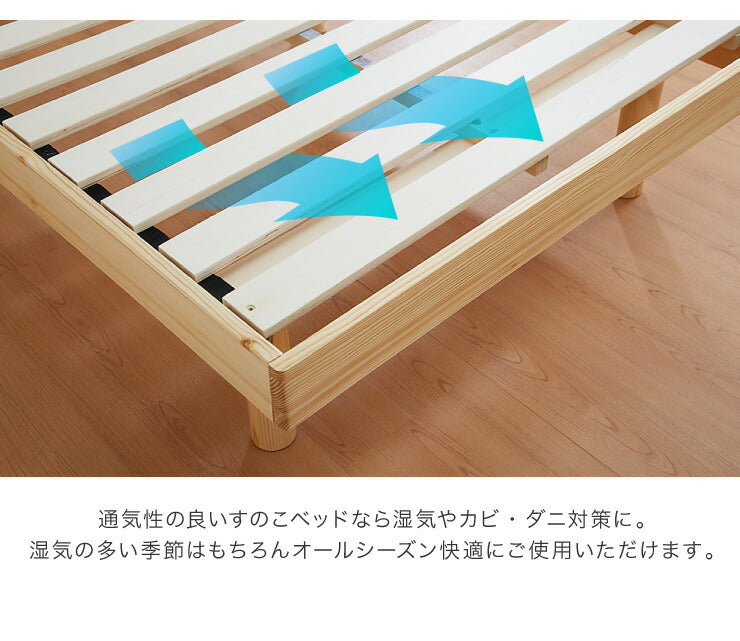 スマホホルダー付き すのこベッド ダブル コンセント 天然木 高さ調整 棚付き 宮付き フレームのみ 北欧 シンプル ナチュラル 宮付きすのこベッド ベッド ベッドフレーム パイン無垢材 パイン材