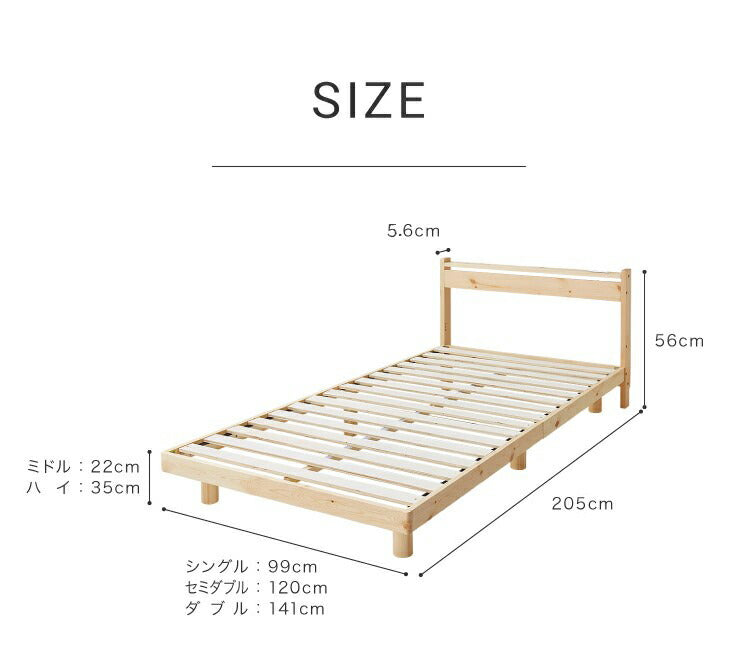 スマホホルダー付き すのこベッド ダブル コンセント 天然木 高さ調整 棚付き 宮付き フレームのみ 北欧 シンプル ナチュラル 宮付きすのこベッド ベッド ベッドフレーム パイン無垢材 パイン材