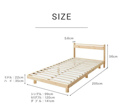 スマホホルダー付き すのこベッド ダブル コンセント 天然木 高さ調整 棚付き 宮付き フレームのみ 北欧 シンプル ナチュラル 宮付きすのこベッド ベッド ベッドフレーム パイン無垢材 パイン材