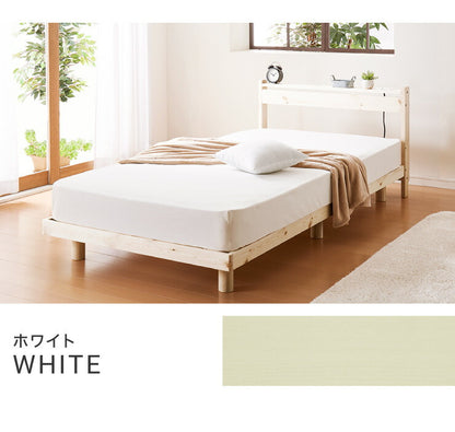 スマホホルダー付きすのこベッド ポケットコイルマットレスセット シングル コンセント付き 宮付き 北欧 ベット すのこベッド(代引不可)