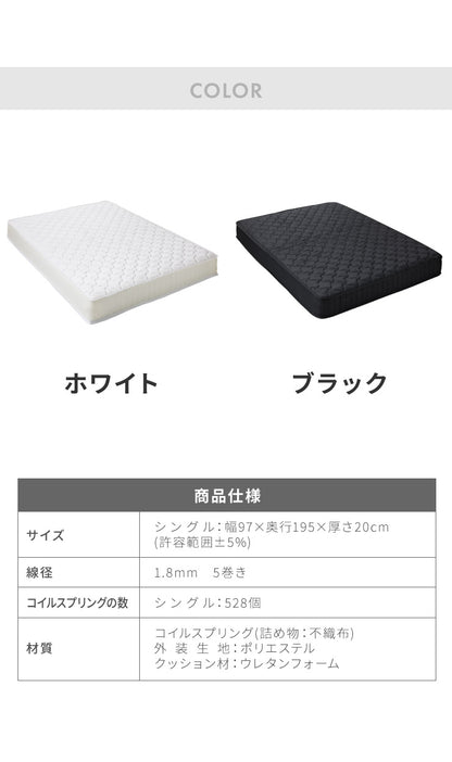 スマホホルダー付きすのこベッド ポケットコイルマットレスセット シングル コンセント付き 宮付き 北欧 ベット すのこベッド(代引不可)