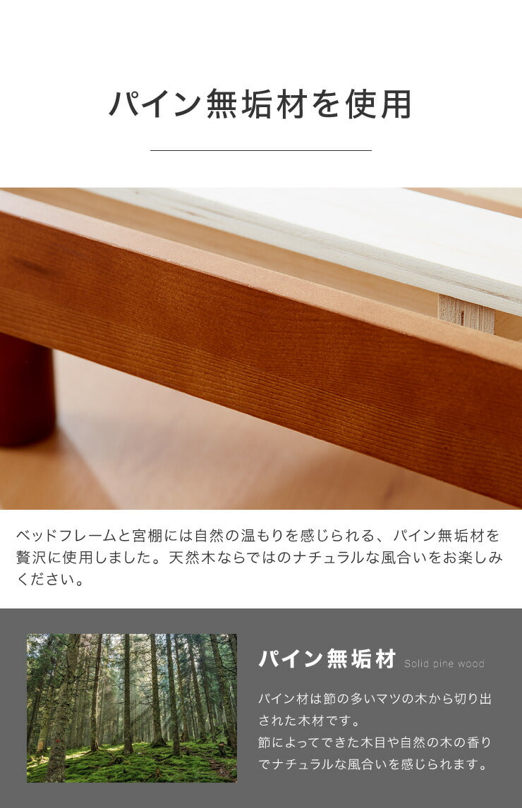 スマホホルダー付きすのこベッド ポケットコイルマットレスセット シングル コンセント付き 宮付き 北欧 ベット すのこベッド(代引不可)