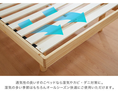 スマホホルダー付き すのこベッド シングル コンセント 天然木 高さ調整 棚付き 宮付き フレームのみ 北欧 シンプル ナチュラル 宮付きすのこベッド ベッド ベッドフレーム パイン無垢材 パイン材
