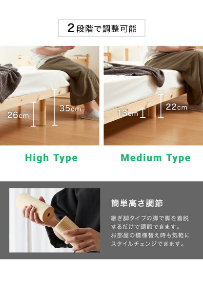 スマホホルダー付き すのこベッド シングル コンセント 天然木 高さ調整 棚付き 宮付き フレームのみ 北欧 シンプル ナチュラル 宮付きすのこベッド ベッド ベッドフレーム パイン無垢材 パイン材