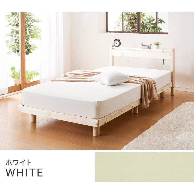 スマホホルダー付き すのこベッド シングル コンセント 天然木 高さ調整 棚付き 宮付き フレームのみ 北欧 シンプル ナチュラル 宮付きすのこベッド ベッド ベッドフレーム パイン無垢材 パイン材