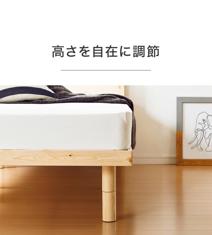 スマホホルダー付き すのこベッド セミダブル コンセント 天然木 高さ調整 棚付き 宮付き フレームのみ 北欧 シンプル ナチュラル 宮付きすのこベッド ベッド ベッドフレーム パイン無垢材 パイン材