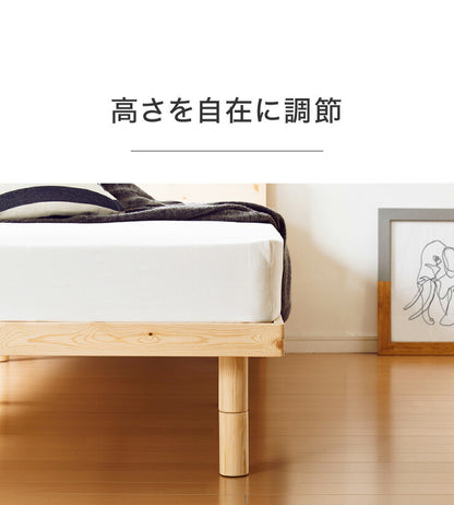 スマホホルダー付き すのこベッド セミダブル コンセント 天然木 高さ調整 棚付き 宮付き フレームのみ 北欧 シンプル ナチュラル 宮付きすのこベッド ベッド ベッドフレーム パイン無垢材 パイン材