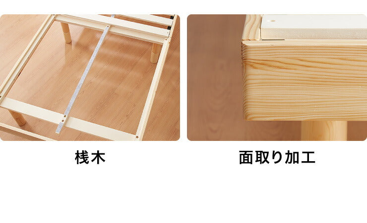 スマホホルダー付き すのこベッド セミダブル コンセント 天然木 高さ調整 棚付き 宮付き フレームのみ 北欧 シンプル ナチュラル 宮付きすのこベッド ベッド ベッドフレーム パイン無垢材 パイン材