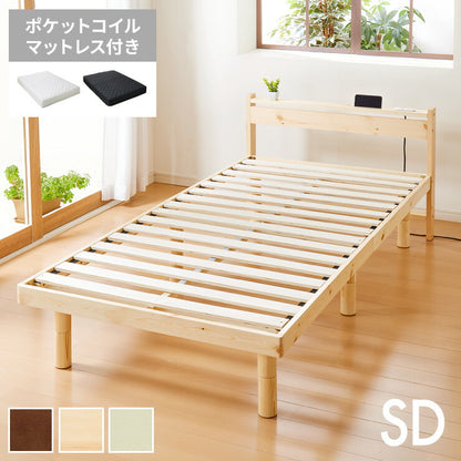スマホホルダー付きすのこベッド ポケットコイルマットレスセット セミダブル コンセント付き 宮付き 北欧 ベット すのこベッド(代引不可)