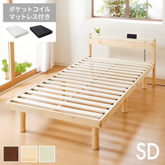 スマホホルダー付きすのこベッド ポケットコイルマットレスセット セミダブル コンセント付き 宮付き 北欧 ベット すのこベッド(代引不可)