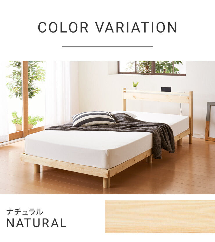 スマホホルダー付きすのこベッド ポケットコイルマットレスセット セミダブル コンセント付き 宮付き 北欧 ベット すのこベッド(代引不可)