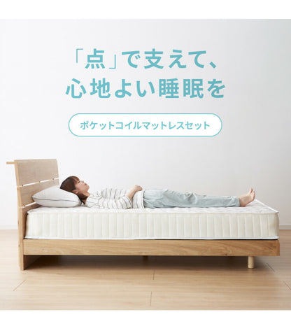 スマホホルダー付きすのこベッド ポケットコイルマットレスセット セミダブル コンセント付き 宮付き 北欧 ベット すのこベッド(代引不可)