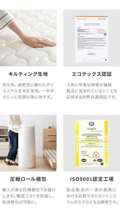 スマホホルダー付きすのこベッド ポケットコイルマットレスセット セミダブル コンセント付き 宮付き 北欧 ベット すのこベッド(代引不可)