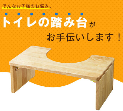 トイレ踏み台 子供用 折りたたみ式 トイレトレーニング お通じ解消 補助 洋式 新生活 足置き台トイレ踏み台 ベンチ ステップ トイレの踏み台 トイレ 踏み台 折りたたみ キッズ 子ども 子供