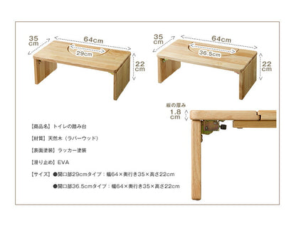 トイレ踏み台 子供用 折りたたみ式 トイレトレーニング お通じ解消 補助 洋式 新生活 足置き台トイレ踏み台 ベンチ ステップ トイレの踏み台 トイレ 踏み台 折りたたみ キッズ 子ども 子供