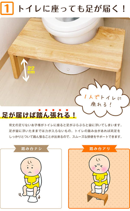 トイレ踏み台 子供用 折りたたみ式 トイレトレーニング お通じ解消 補助 洋式 新生活 足置き台トイレ踏み台 ベンチ ステップ トイレの踏み台 トイレ 踏み台 折りたたみ キッズ 子ども 子供