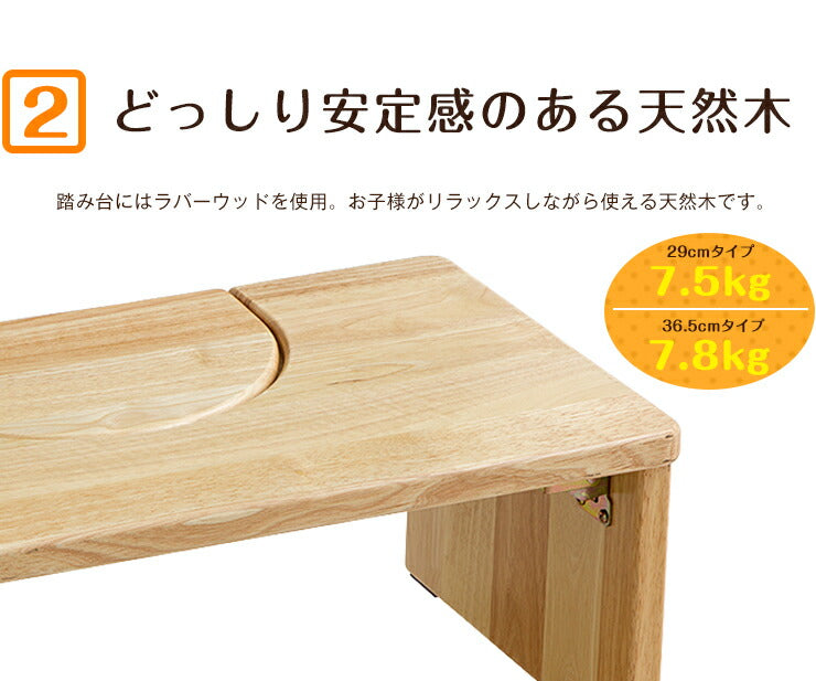 トイレ踏み台 子供用 折りたたみ式 トイレトレーニング お通じ解消 補助 洋式 新生活 足置き台トイレ踏み台 ベンチ ステップ トイレの踏み台 トイレ 踏み台 折りたたみ キッズ 子ども 子供