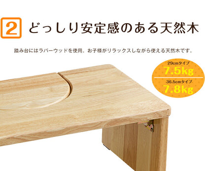 トイレ踏み台 子供用 折りたたみ式 トイレトレーニング お通じ解消 補助 洋式 新生活 足置き台トイレ踏み台 ベンチ ステップ トイレの踏み台 トイレ 踏み台 折りたたみ キッズ 子ども 子供