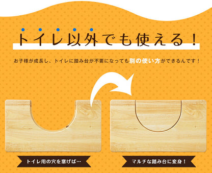 トイレ踏み台 子供用 折りたたみ式 トイレトレーニング お通じ解消 補助 洋式 新生活 足置き台トイレ踏み台 ベンチ ステップ トイレの踏み台 トイレ 踏み台 折りたたみ キッズ 子ども 子供