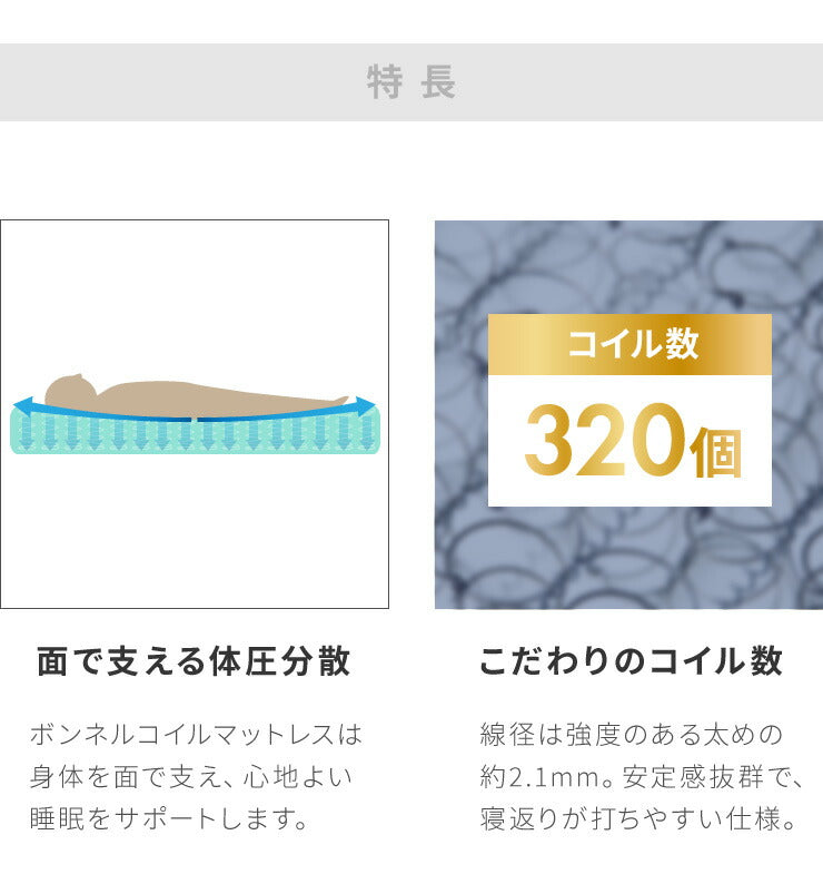 マットレスセット シングル すのこベッド ボンネルコイルマットレス ベッドセット 圧縮ロールマットレス ベッドフレーム 天然木(代引不可)