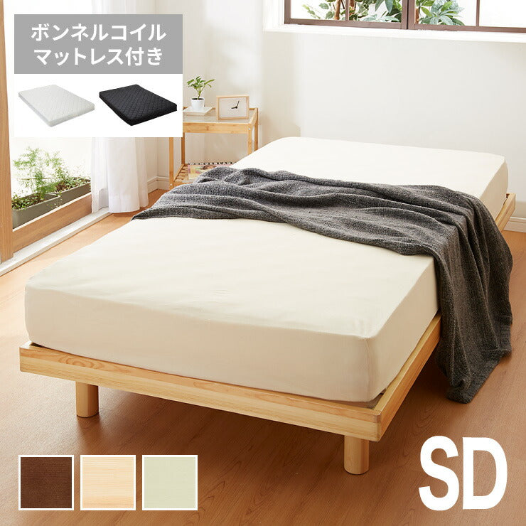 マットレスセット セミダブル すのこベッド ボンネルコイルマットレス ベッドセット 圧縮ロールマットレス ベッドフレーム(代引不可)