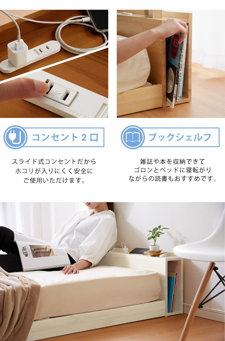 マットレスセット ダブル 宮付き・コンセント付き すのこベッド ボンネルコイルマットレス ベッドセット 圧縮ロールマットレス(代引不可)