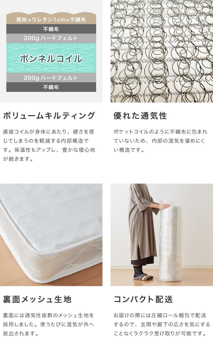 マットレスセット ダブル 宮付き・コンセント付き すのこベッド ボンネルコイルマットレス ベッドセット 圧縮ロールマットレス(代引不可)