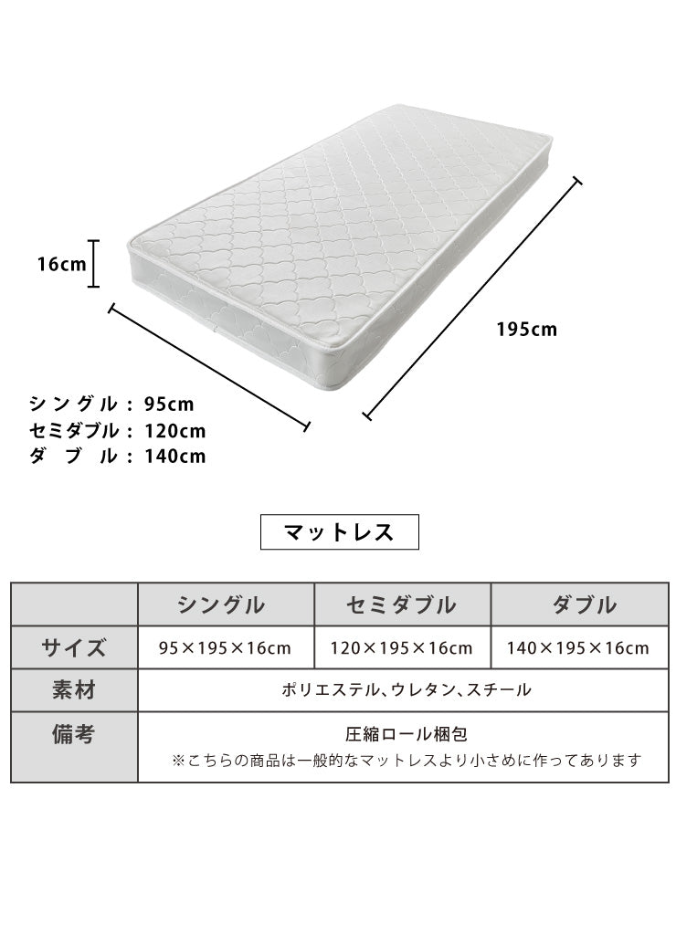 マットレスセット ダブル 宮付き・コンセント付き すのこベッド ボンネルコイルマットレス ベッドセット 圧縮ロールマットレス(代引不可)