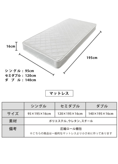 マットレスセット ダブル 宮付き・コンセント付き すのこベッド ボンネルコイルマットレス ベッドセット 圧縮ロールマットレス(代引不可)