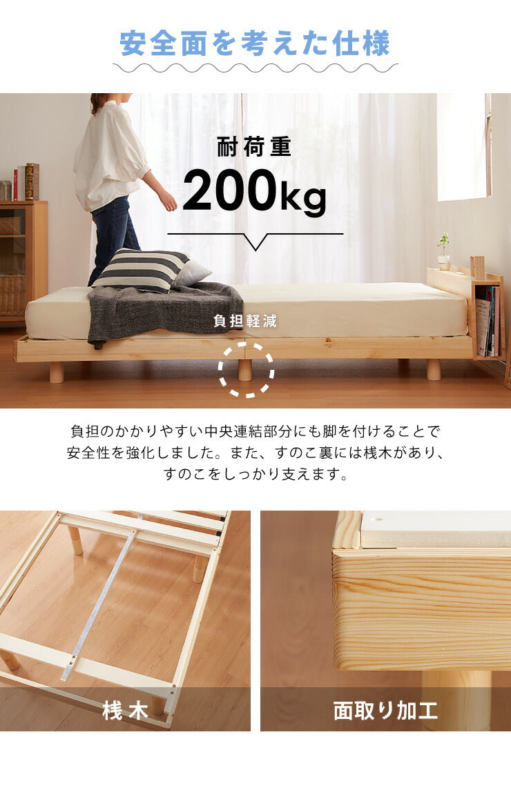 マットレスセット ダブル 宮付き・コンセント付き すのこベッド ボンネルコイルマットレス ベッドセット 圧縮ロールマットレス(代引不可)