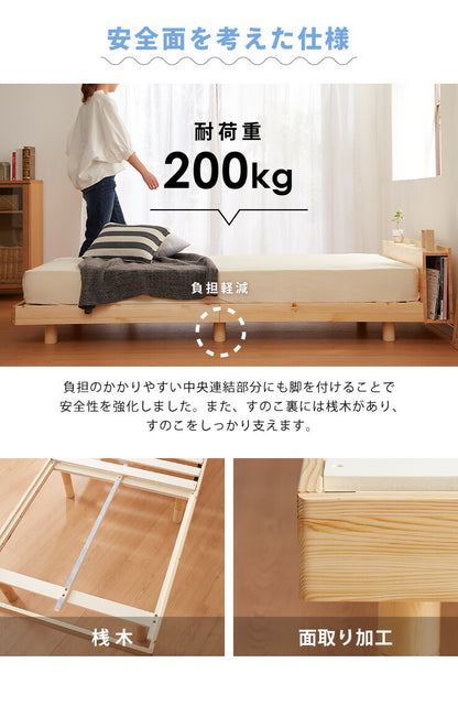 マットレスセット ダブル 宮付き・コンセント付き すのこベッド ボンネルコイルマットレス ベッドセット 圧縮ロールマットレス(代引不可)