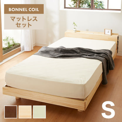 マットレスセット シングル 宮付き・コンセント付き すのこベッド ボンネルコイルマットレス ベッドセット 圧縮ロールマットレス(代引不可)