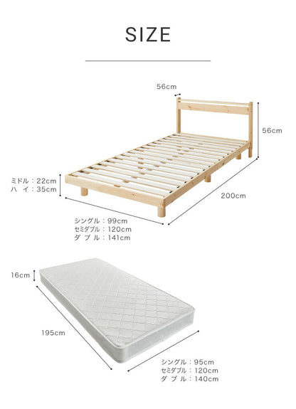 マットレスセット ダブル スマホスタンド・コンセント付き すのこベッド ボンネルコイルマットレス ベッドセット(代引不可)
