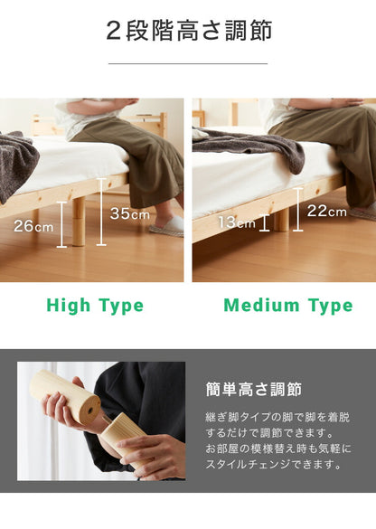 マットレスセット ダブル スマホスタンド・コンセント付き すのこベッド ボンネルコイルマットレス ベッドセット(代引不可)