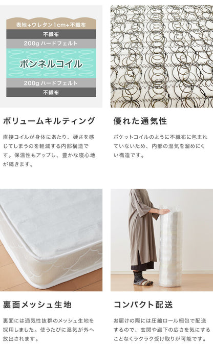 マットレスセット ダブル スマホスタンド・コンセント付き すのこベッド ボンネルコイルマットレス ベッドセット(代引不可)