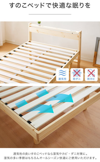 マットレスセット ダブル スマホスタンド・コンセント付き すのこベッド ボンネルコイルマットレス ベッドセット(代引不可)
