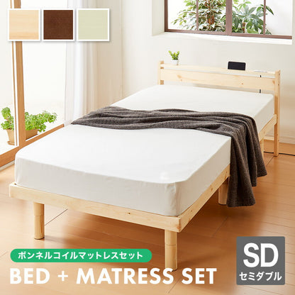 マットレスセット セミダブル スマホスタンド・コンセント付き すのこベッド ボンネルコイルマットレス ベッドセット(代引不可)