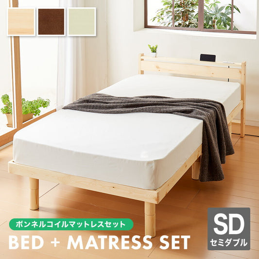 マットレスセット セミダブル スマホスタンド・コンセント付き すのこベッド ボンネルコイルマットレス ベッドセット(代引不可)