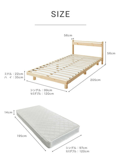 マットレスセット セミダブル スマホスタンド・コンセント付き すのこベッド ボンネルコイルマットレス ベッドセット(代引不可)