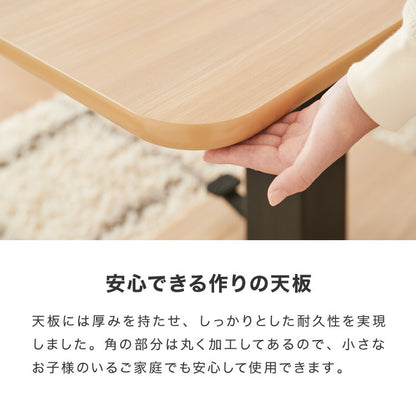 昇降式 ガス圧昇降式テーブル 120×75cm 1本脚 シンプル 昇降テーブル ダイニングテーブル センターテーブル ローテーブル リビングテーブル デスク 高さ調節 食卓テーブル