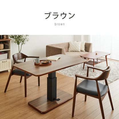 昇降式 ガス圧昇降式テーブル 120×75cm 1本脚 シンプル 昇降テーブル ダイニングテーブル センターテーブル ローテーブル リビングテーブル デスク 高さ調節 食卓テーブル
