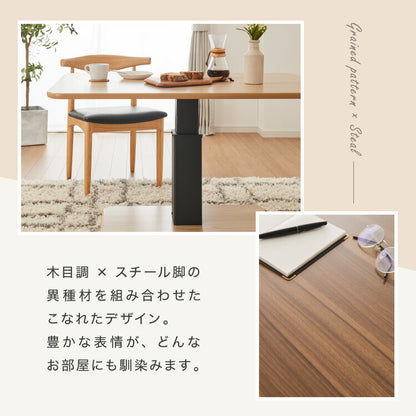 昇降式 ガス圧昇降式テーブル 120×75cm 1本脚 シンプル 昇降テーブル ダイニングテーブル センターテーブル ローテーブル リビングテーブル デスク 高さ調節 食卓テーブル