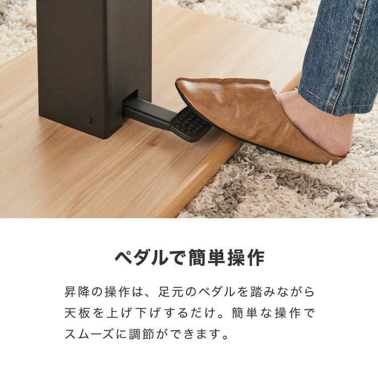 昇降式 ガス圧昇降式テーブル 120×75cm 1本脚 シンプル 昇降テーブル ダイニングテーブル センターテーブル ローテーブル リビングテーブル デスク 高さ調節 食卓テーブル