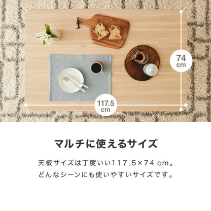 昇降式 ガス圧昇降式テーブル 120×75cm 1本脚 シンプル 昇降テーブル ダイニングテーブル センターテーブル ローテーブル リビングテーブル デスク 高さ調節 食卓テーブル