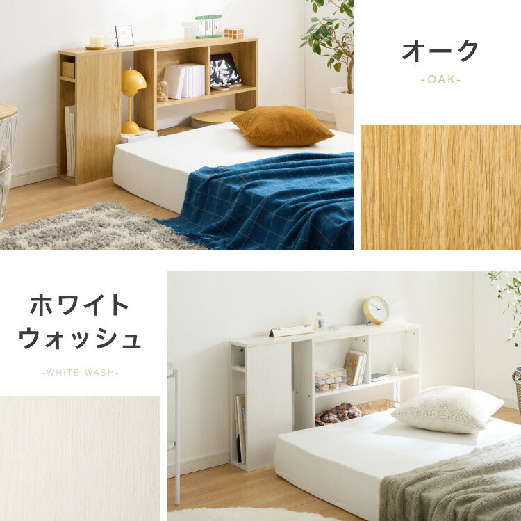伸縮ヘッドボード コンセント付き コンセント付き 伸縮式ヘッドボード 幅98.5~140cm シングルからダブル